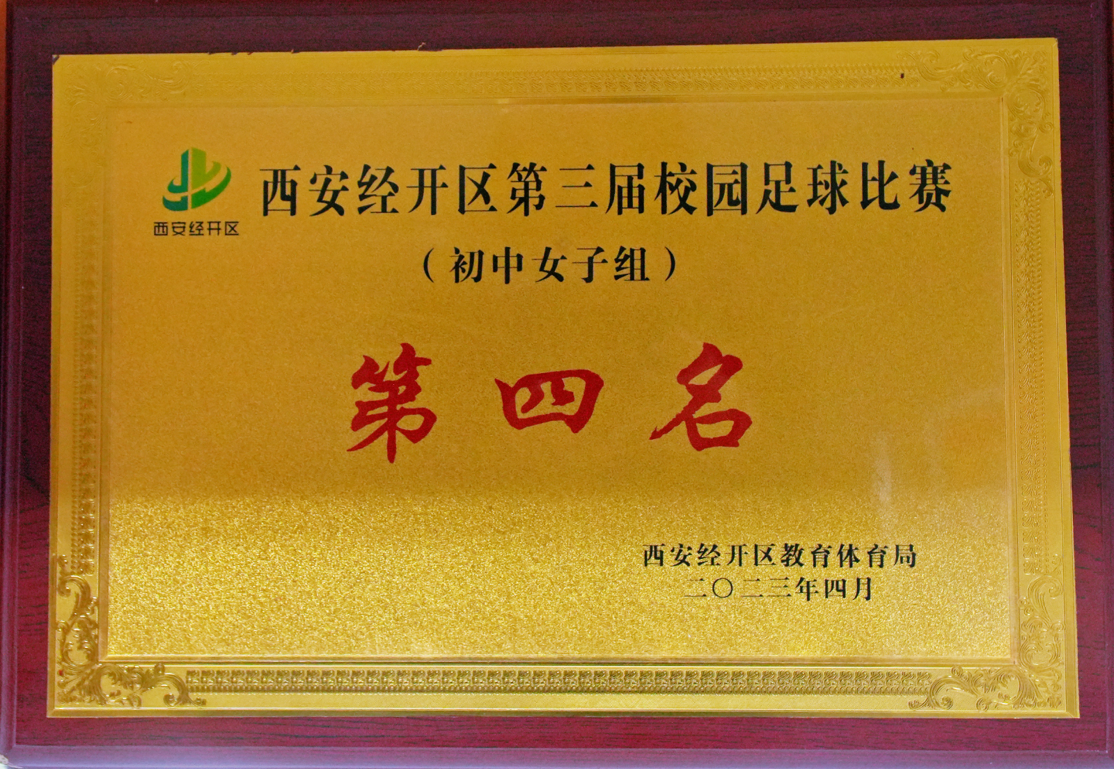 DSC06581.JPG