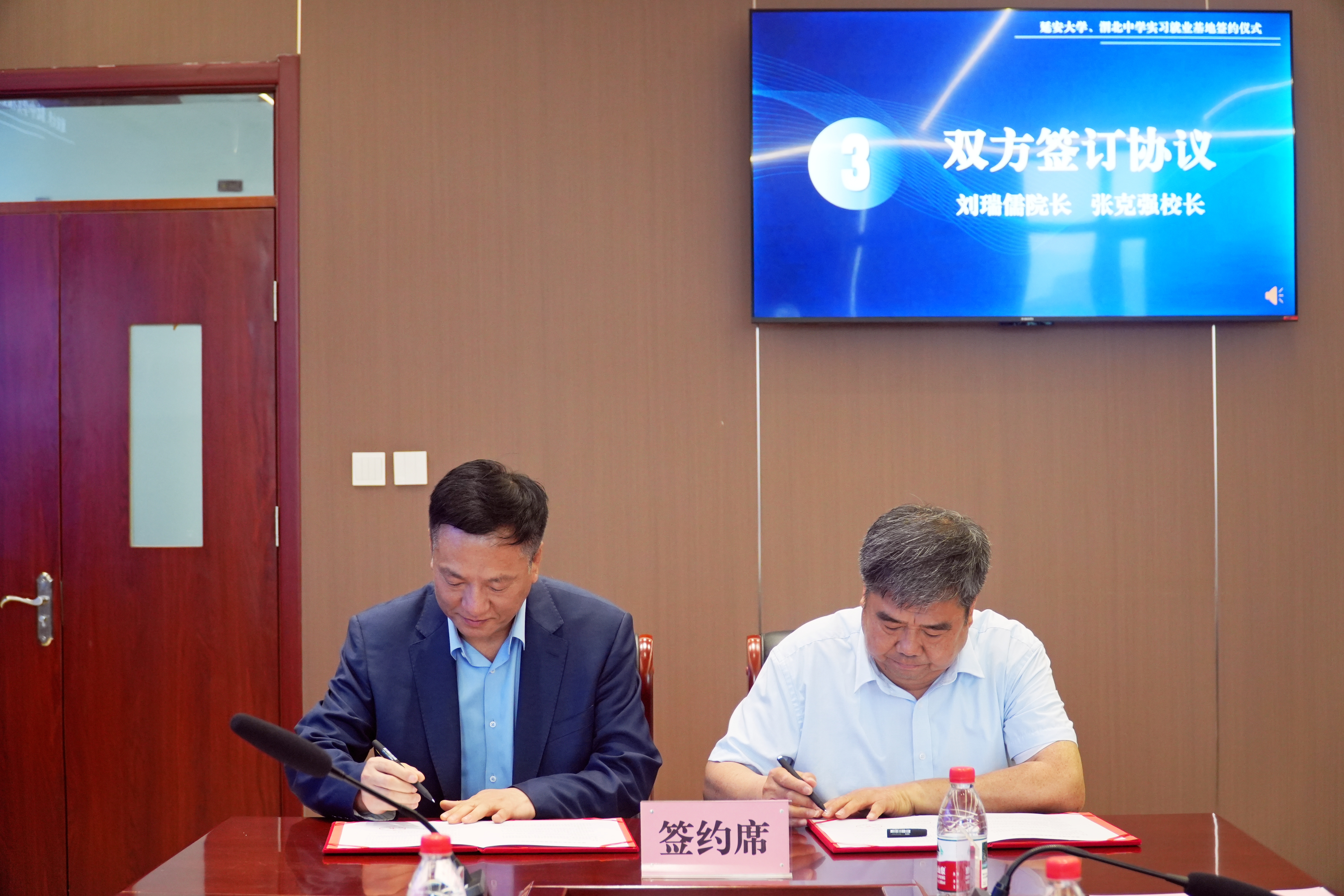 签约 (1).JPG 签约 (1).JPG