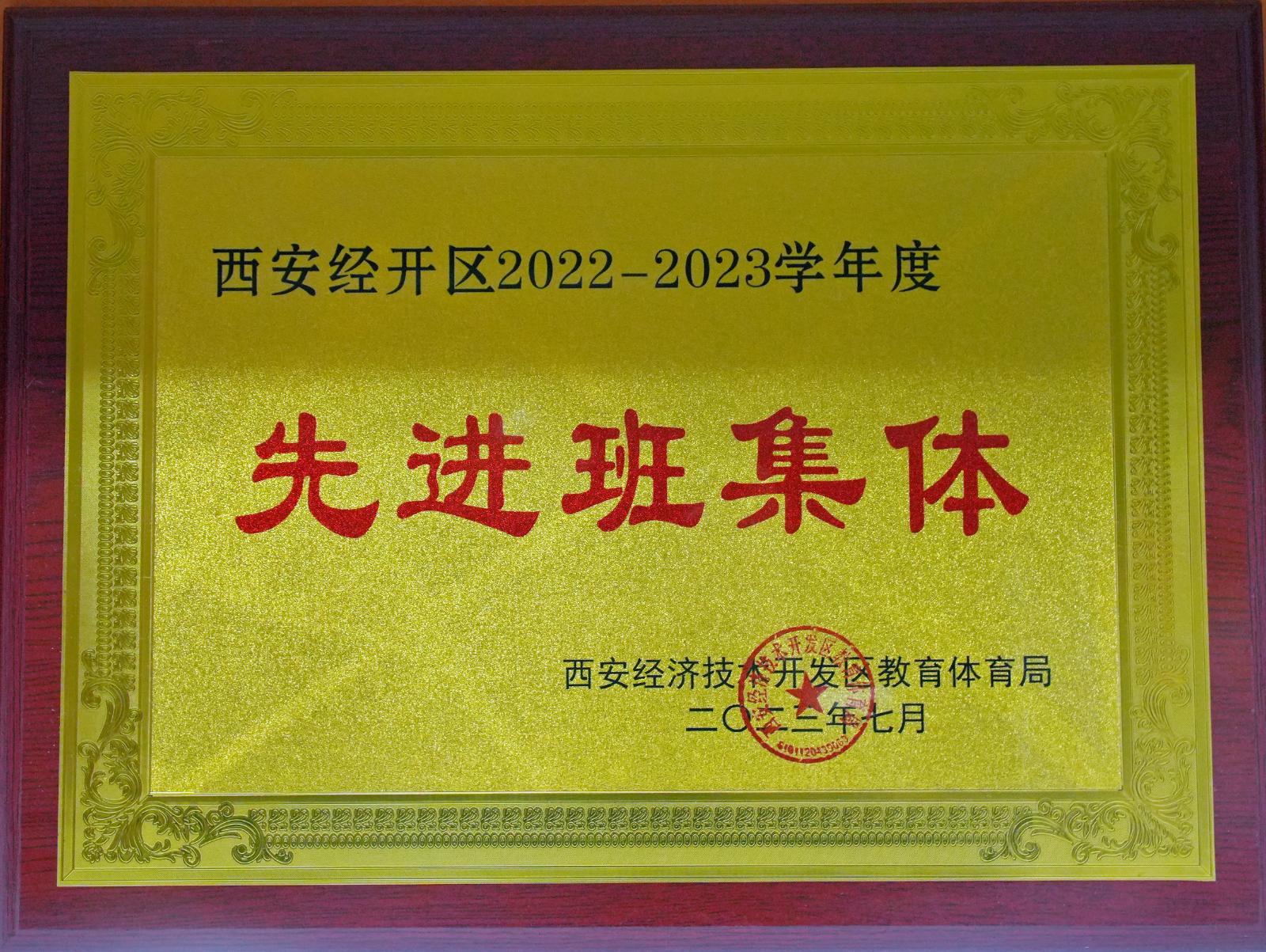 DSC06573.JPG