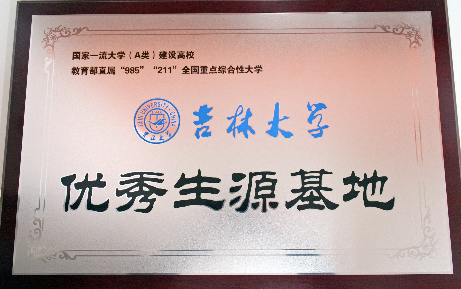 DSC06558.JPG