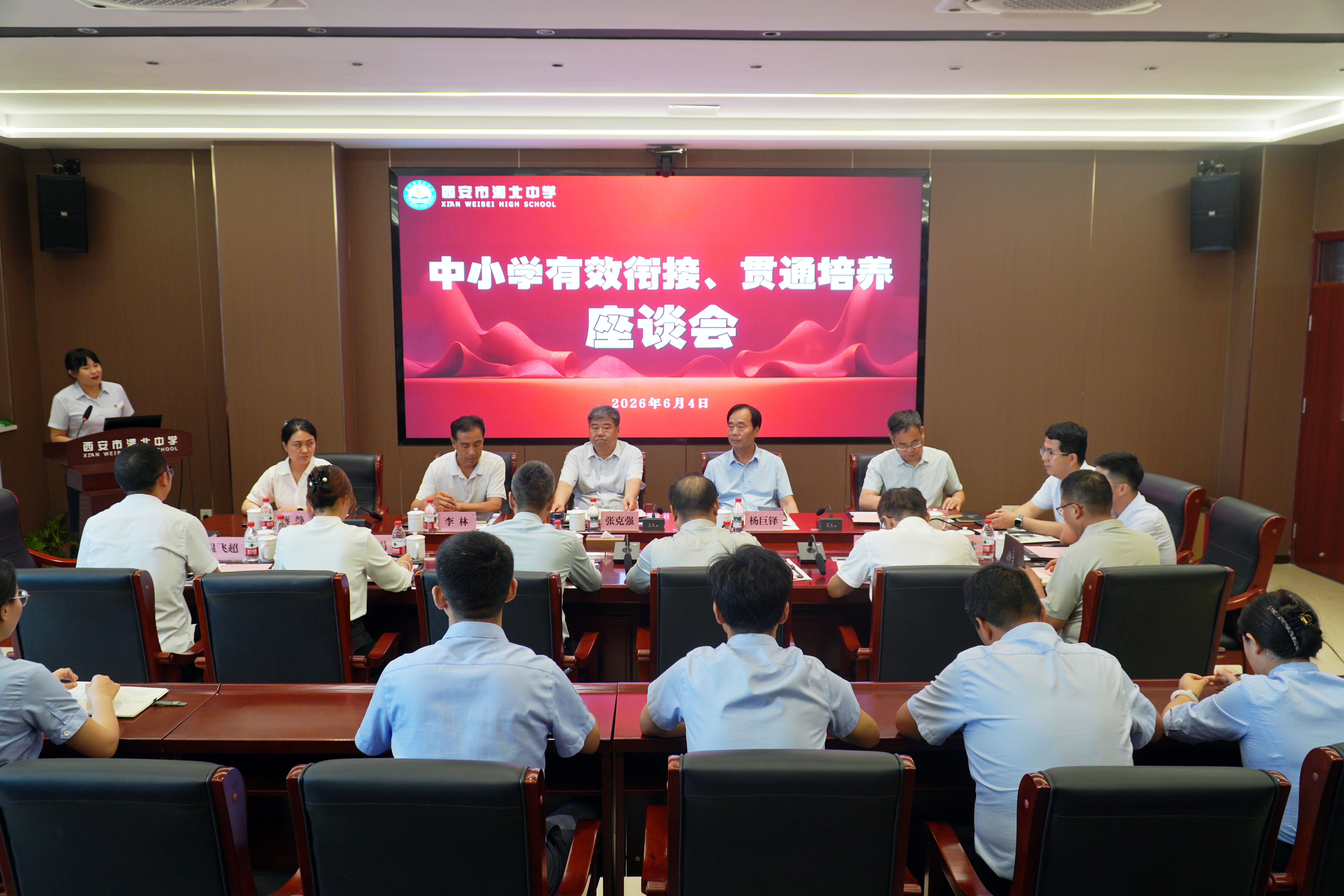 会场.JPG 会场.JPG