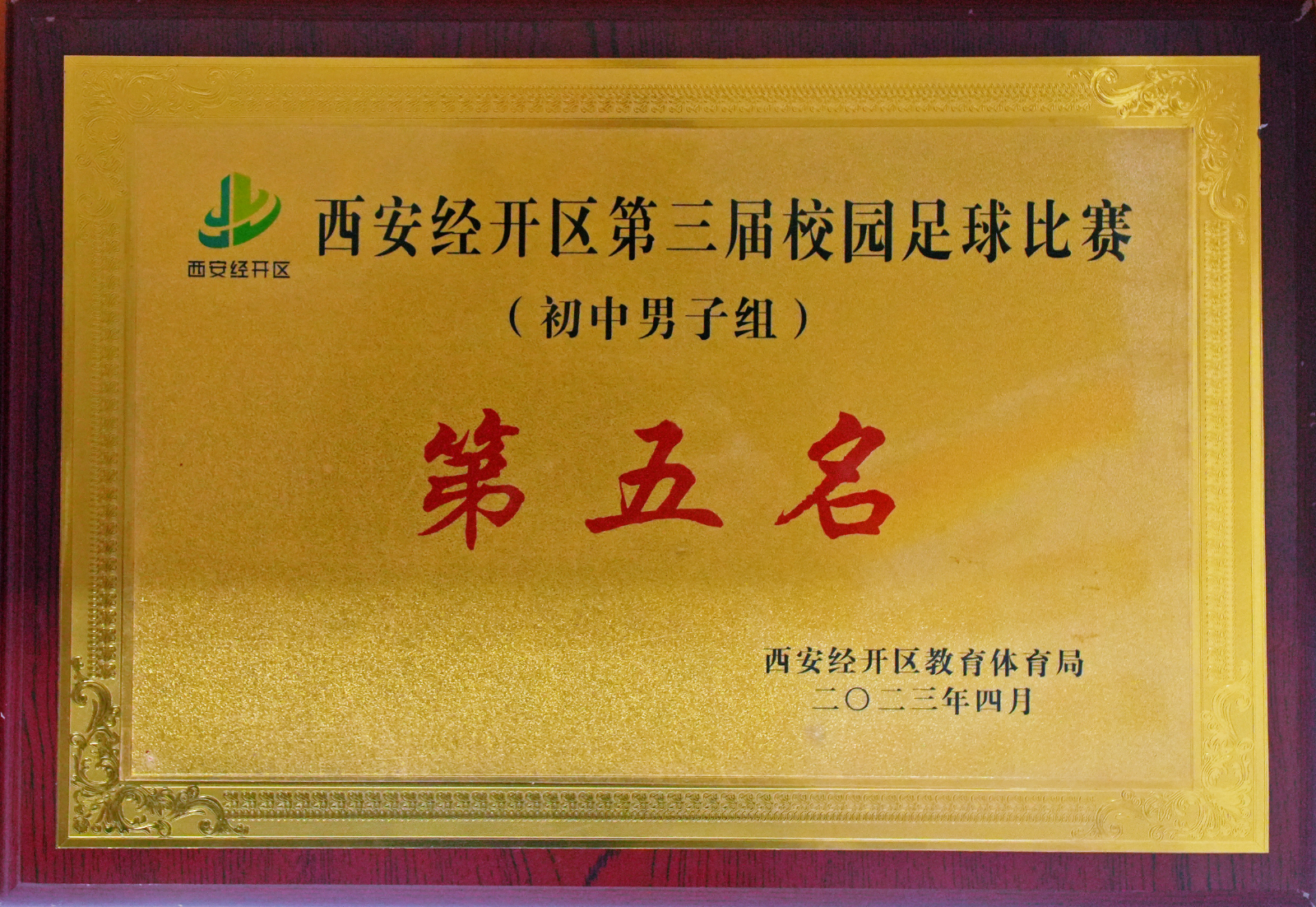 DSC06582.JPG